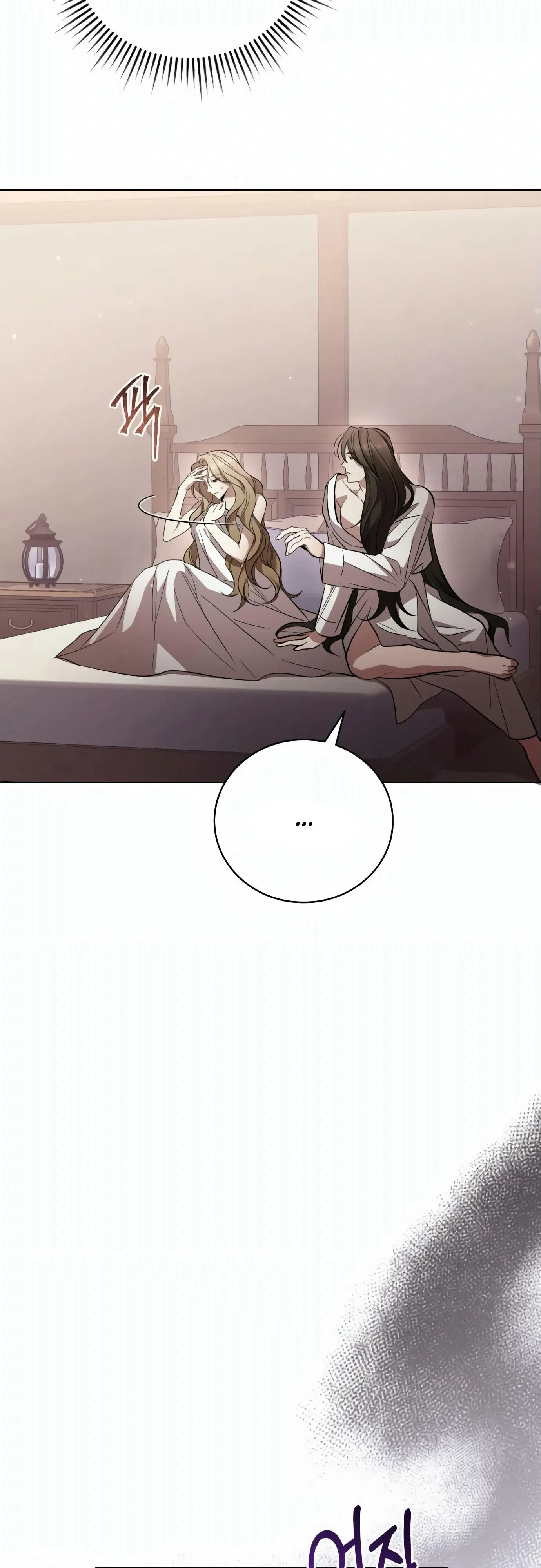 Страница 21 главы 2 манги Черная цепь / Black Chains