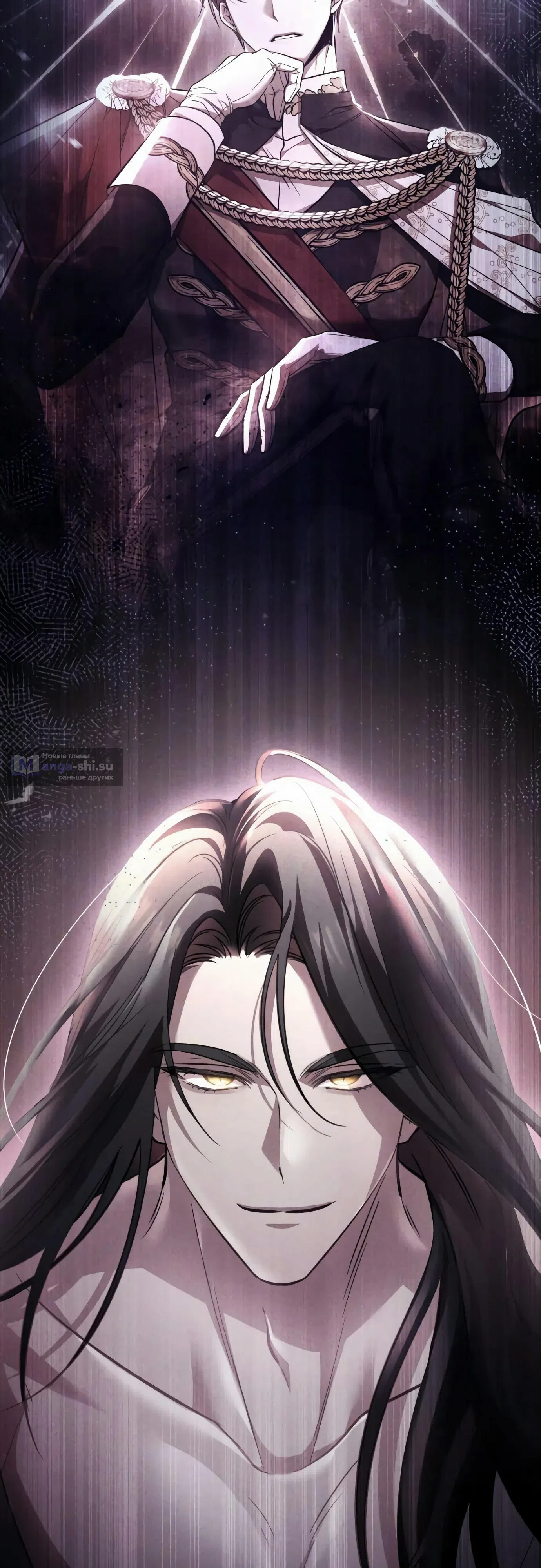 Страница 53 главы 2 манги Черная цепь / Black Chains