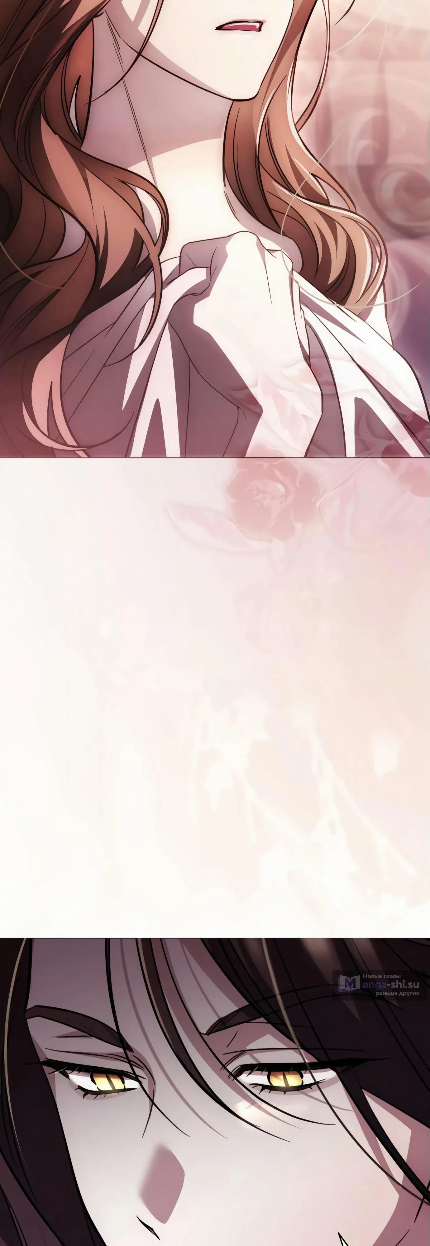 Страница 60 главы 2 манги Черная цепь / Black Chains