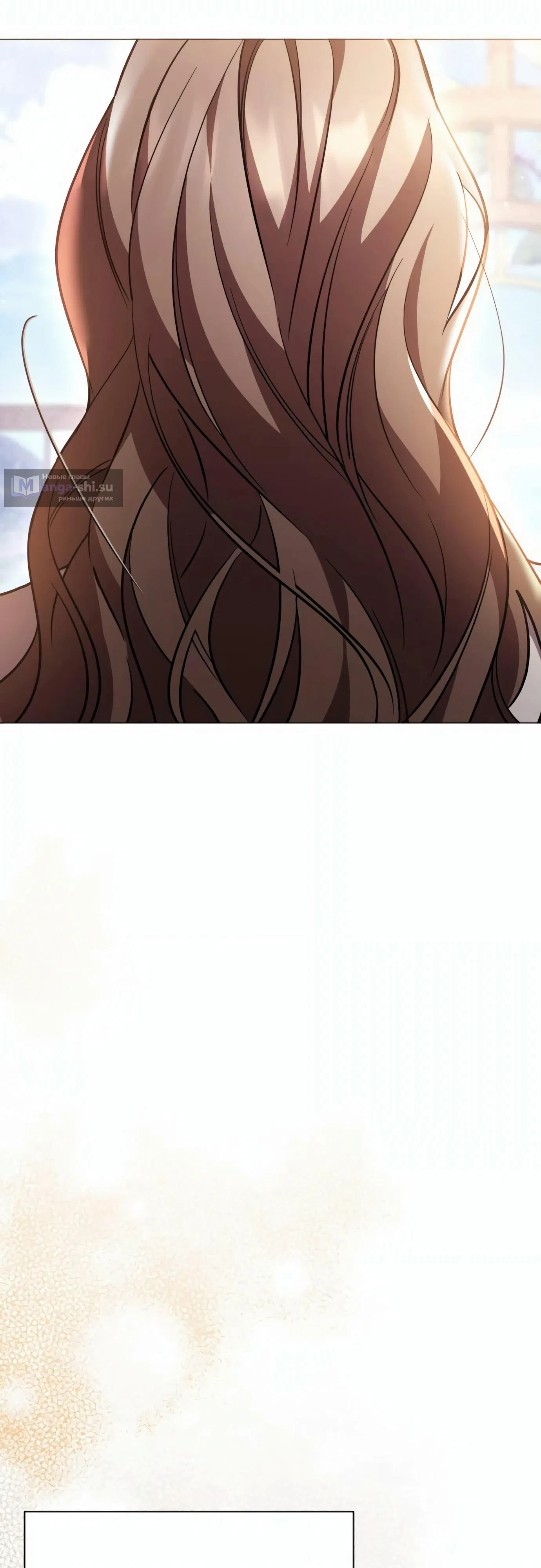 Страница 74 главы 2 манги Черная цепь / Black Chains