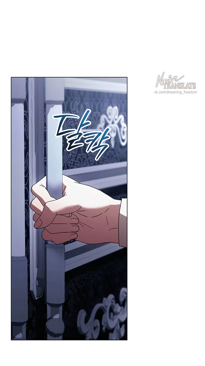 Страница 65 главы 61 манги Черная цепь / Black Chains