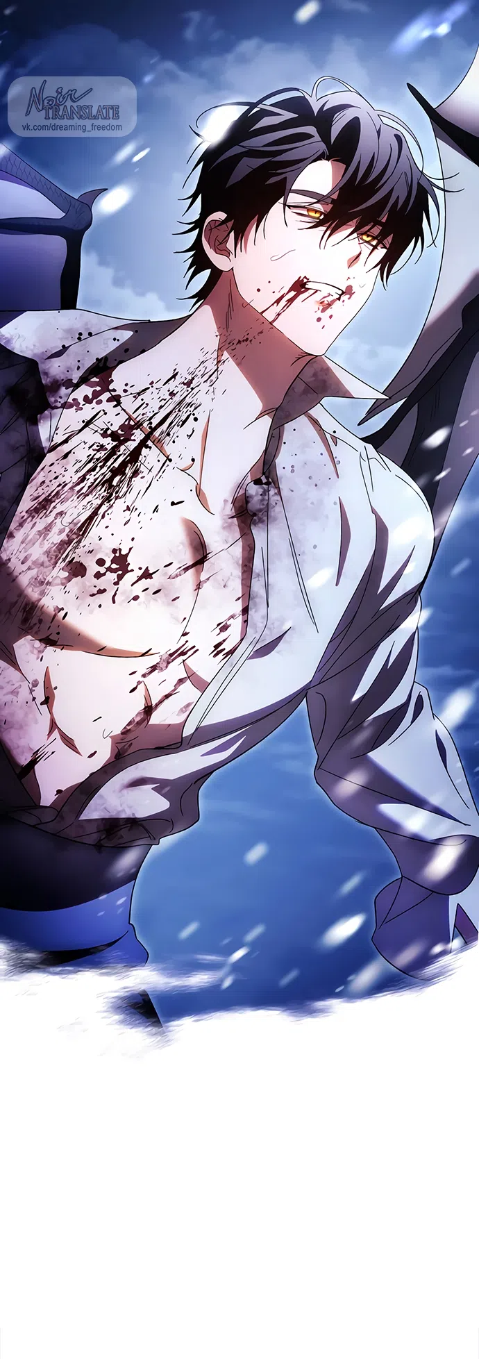 Страница 72 главы 61 манги Черная цепь / Black Chains