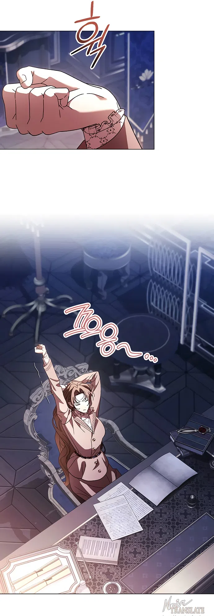 Страница 47 главы 59 манги Черная цепь / Black Chains