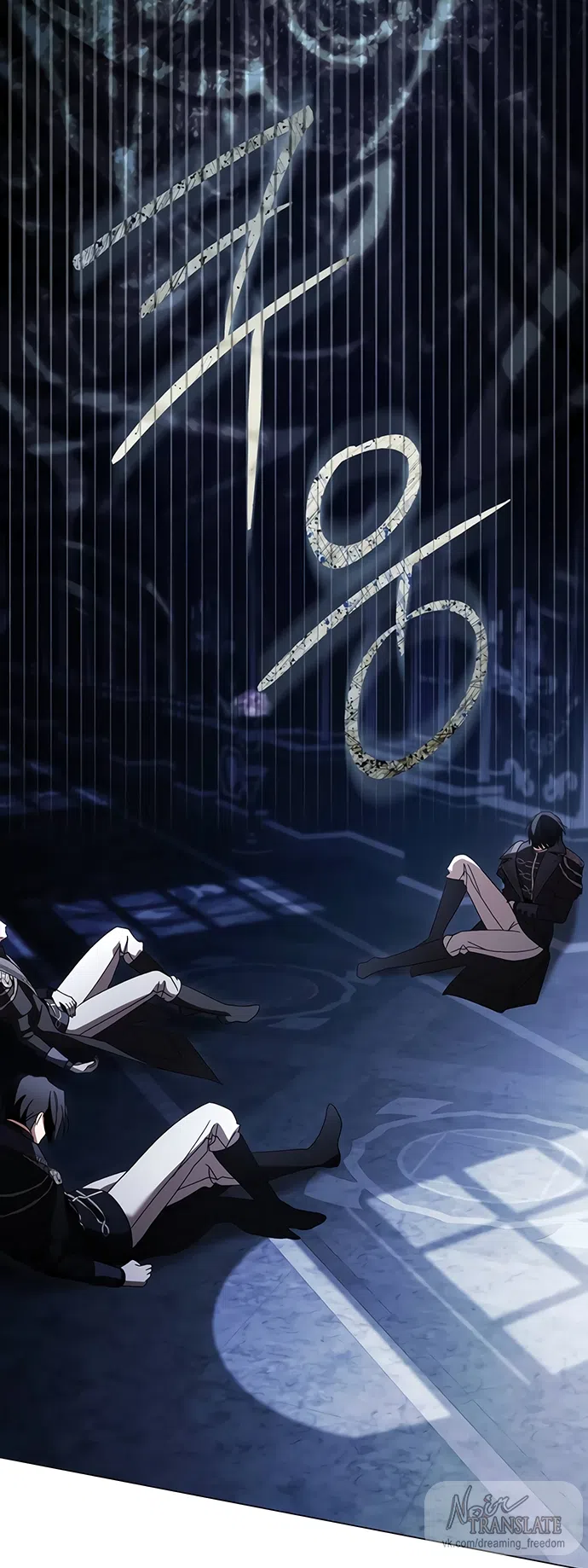 Страница 63 главы 59 манги Черная цепь / Black Chains