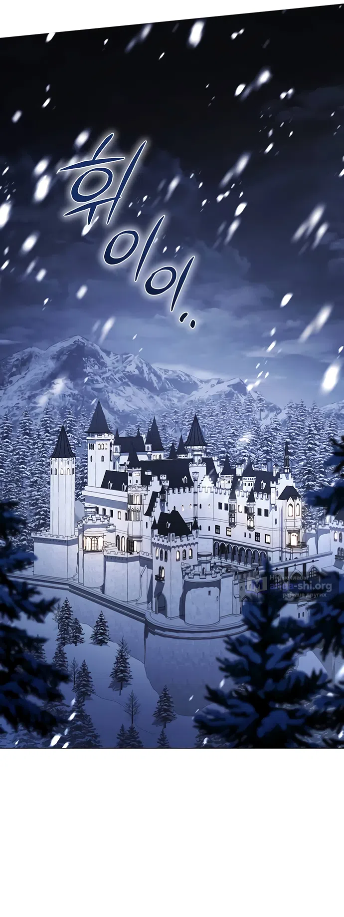 Страница 65 главы 59 манги Черная цепь / Black Chains