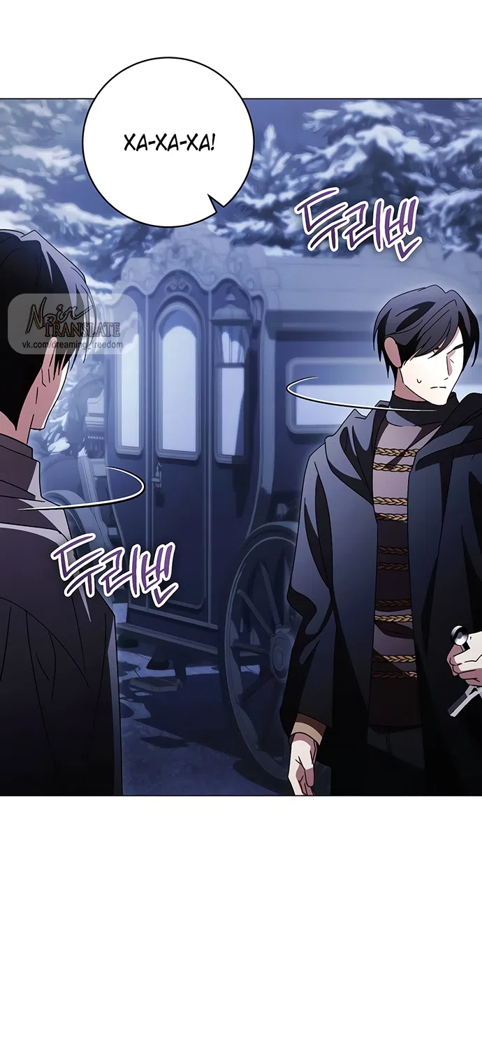 Страница 66 главы 59 манги Черная цепь / Black Chains