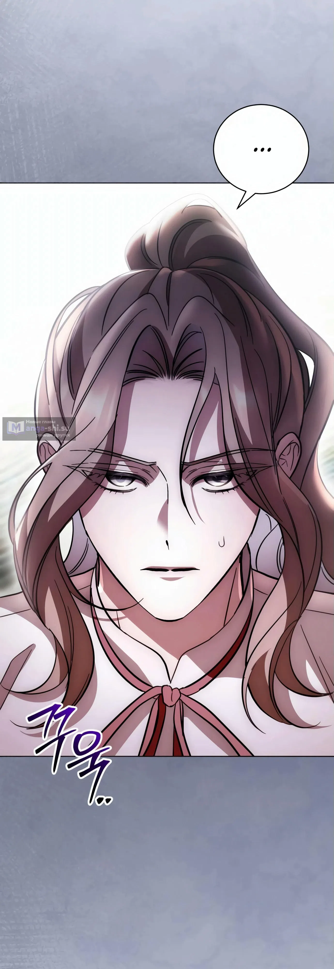 Страница 58 главы 3 манги Черная цепь / Black Chains