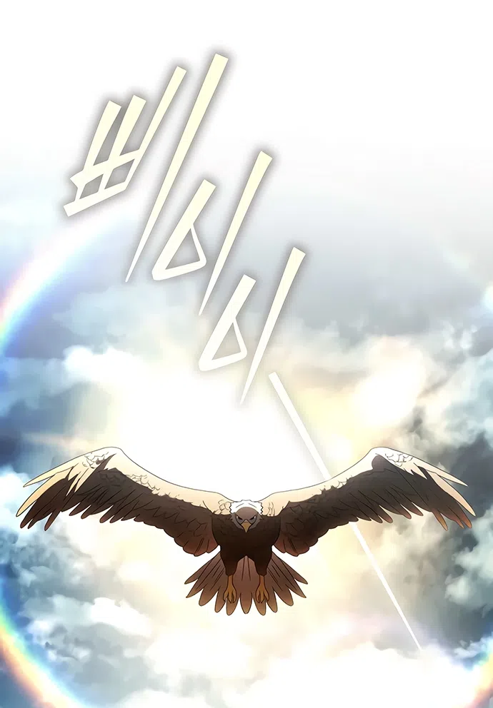 Страница 30 главы 57 манги Черная цепь / Black Chains