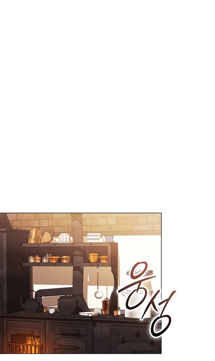 Страница 33 главы 57 манги Черная цепь / Black Chains