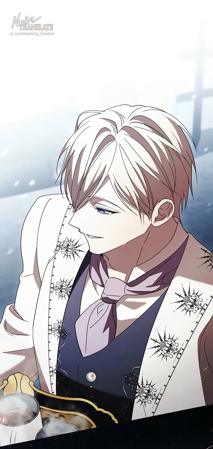 Страница 77 главы 57 манги Черная цепь / Black Chains