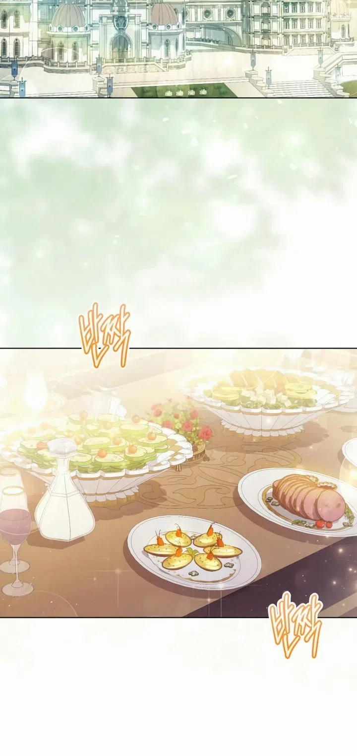 Страница 19 главы 7 манги Черная цепь / Black Chains