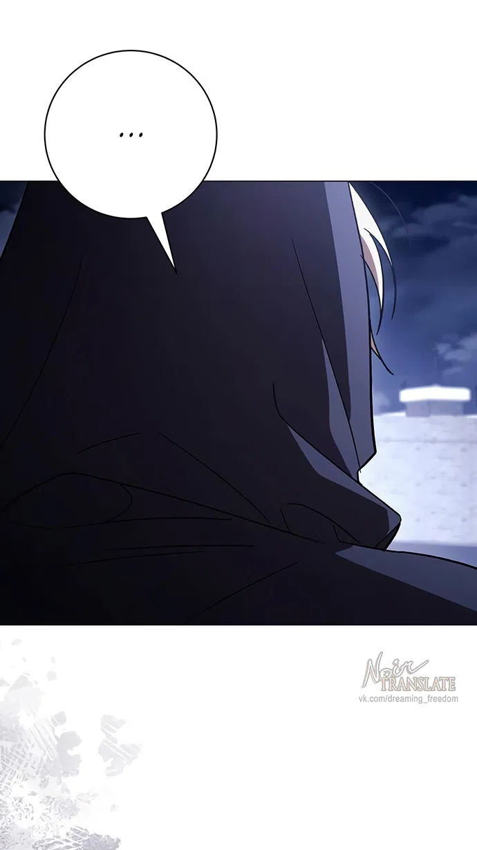 Страница 57 главы 46 манги Черная цепь / Black Chains