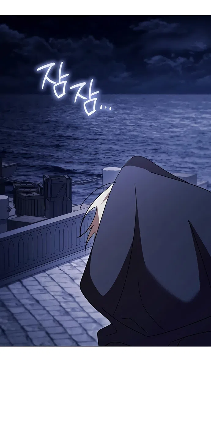 Страница 59 главы 46 манги Черная цепь / Black Chains