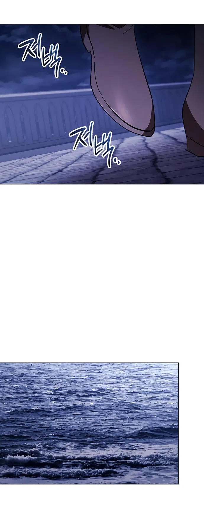 Страница 61 главы 46 манги Черная цепь / Black Chains