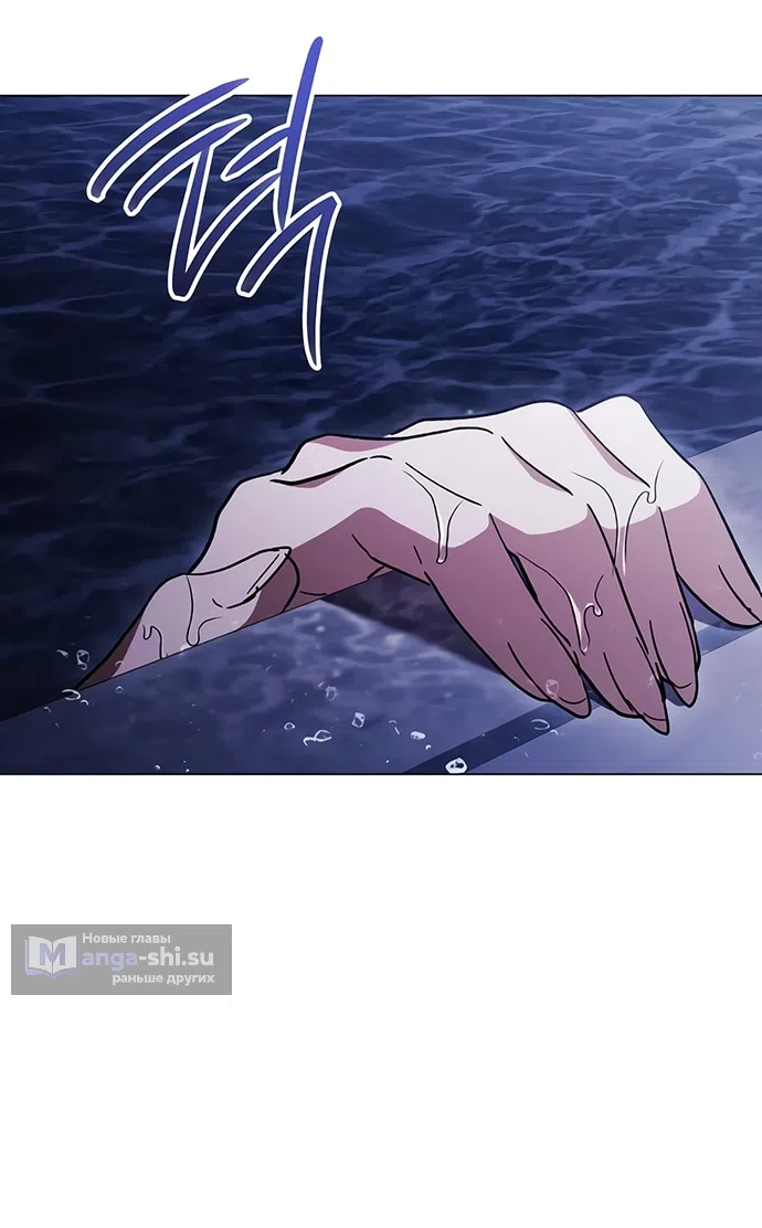 Страница 63 главы 46 манги Черная цепь / Black Chains