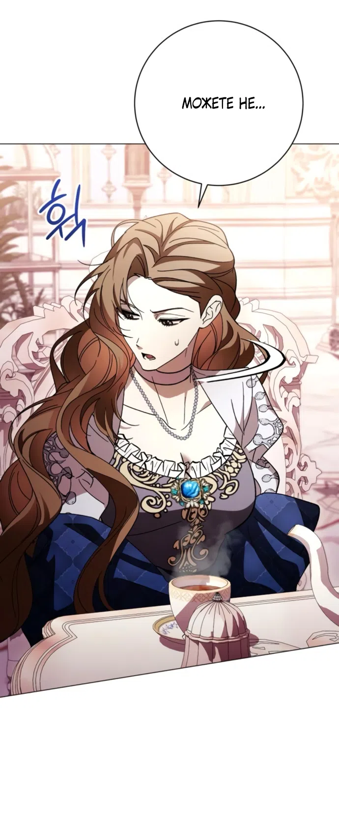 Страница 34 главы 49 манги Черная цепь / Black Chains