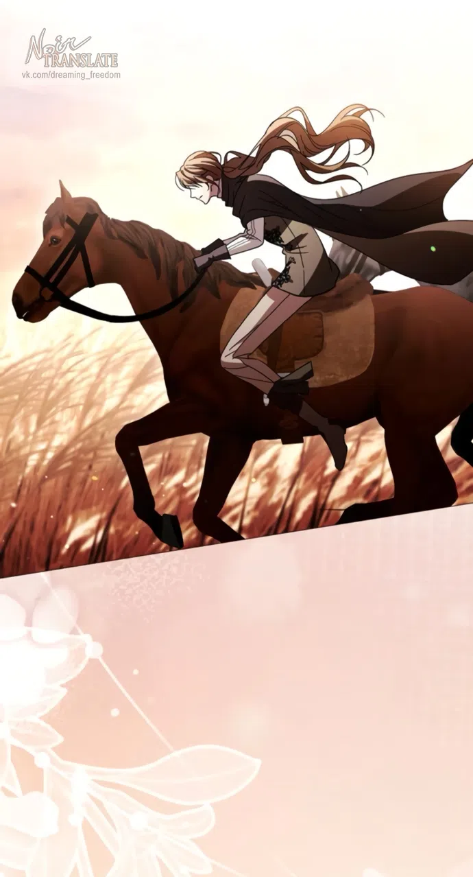 Страница 61 главы 49 манги Черная цепь / Black Chains