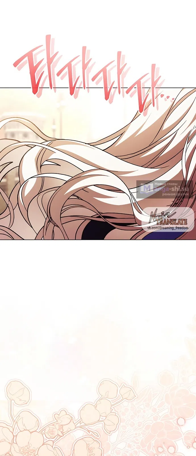 Страница 10 главы 36 манги Черная цепь / Black Chains