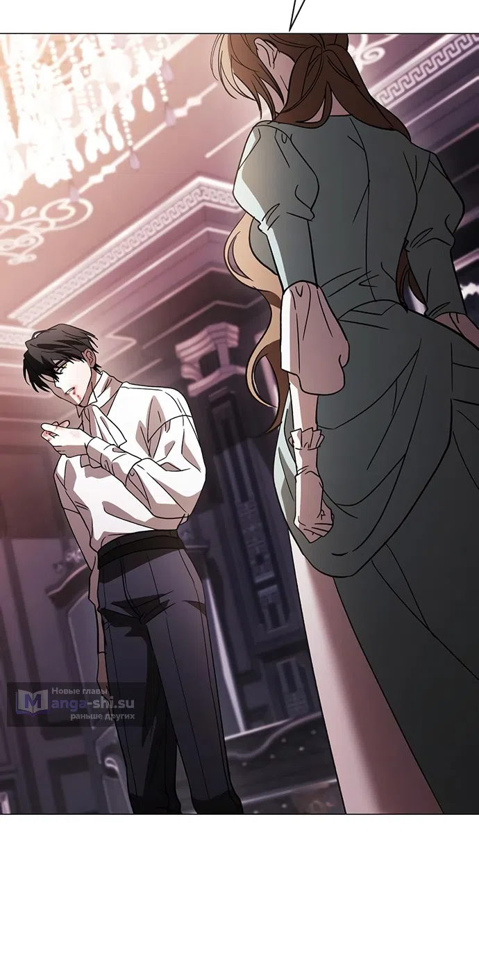 Страница 44 главы 36 манги Черная цепь / Black Chains