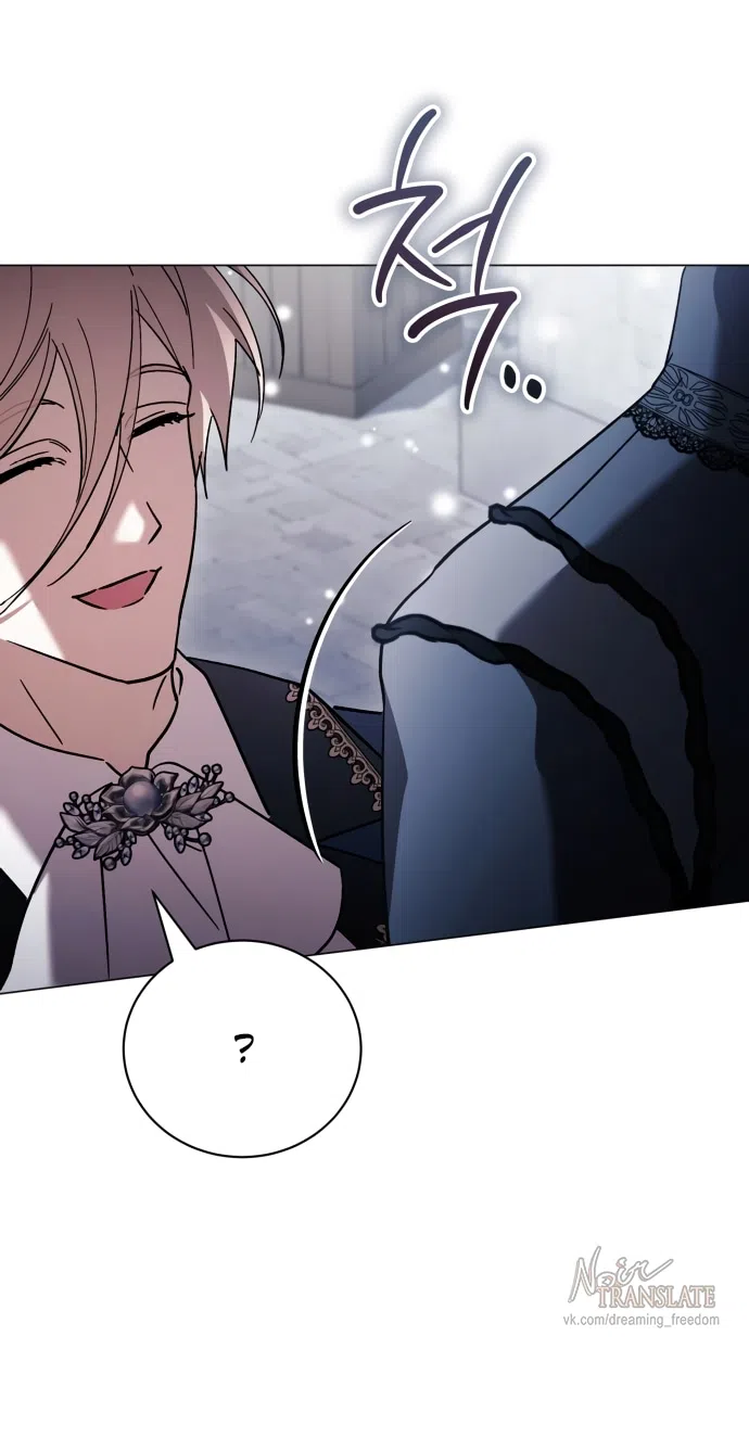 Страница 23 главы 42 манги Черная цепь / Black Chains