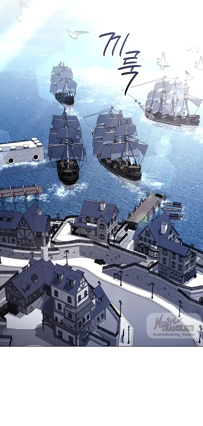 Страница 14 главы 45 манги Черная цепь / Black Chains