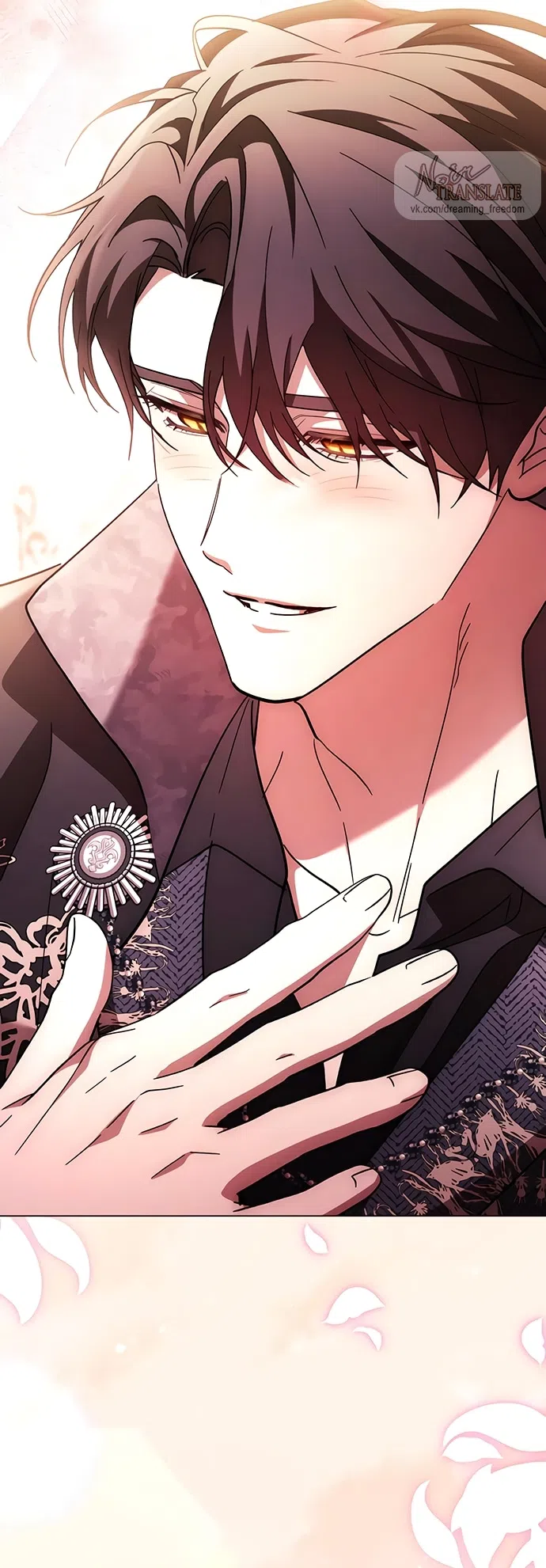 Страница 71 главы 45 манги Черная цепь / Black Chains