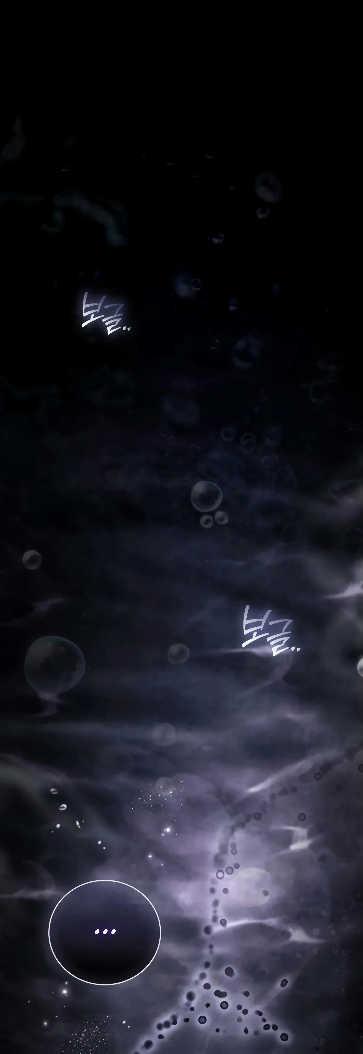 Страница 83 главы 1 манги Черная цепь / Black Chains