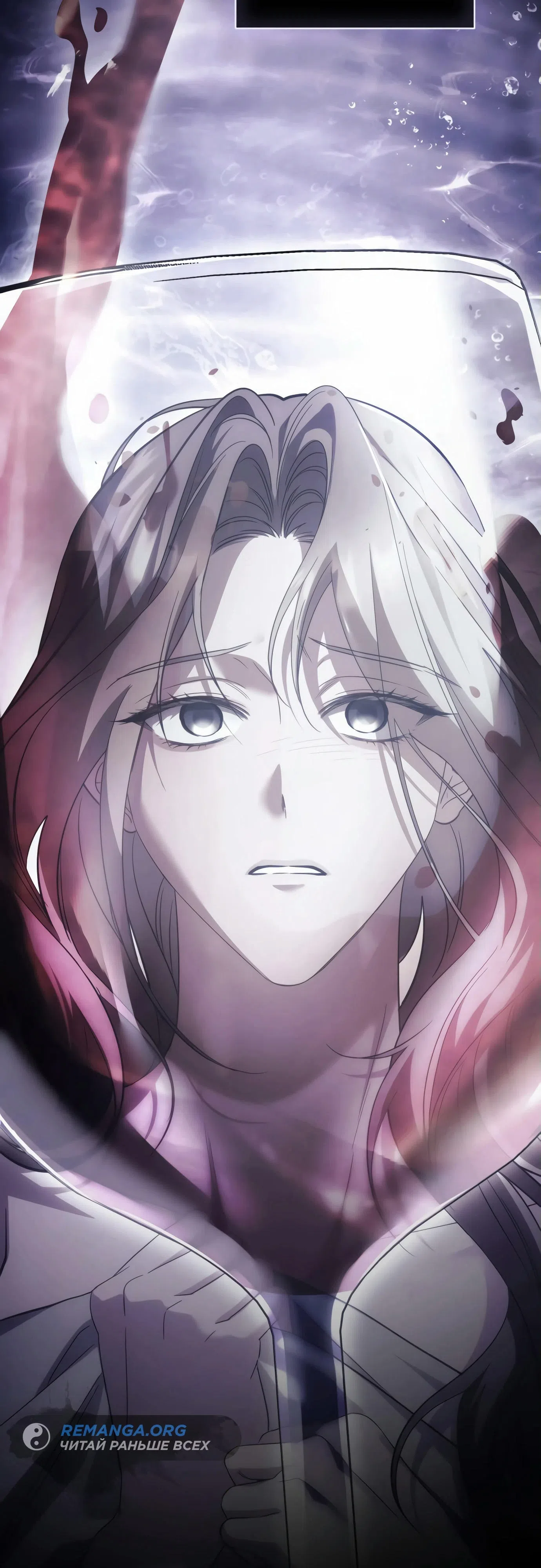 Страница 98 главы 1 манги Черная цепь / Black Chains