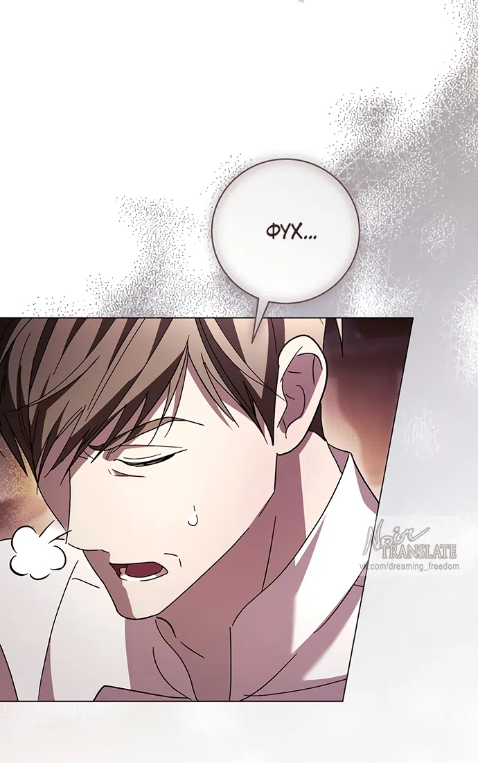 Страница 24 главы 58 манги Черная цепь / Black Chains