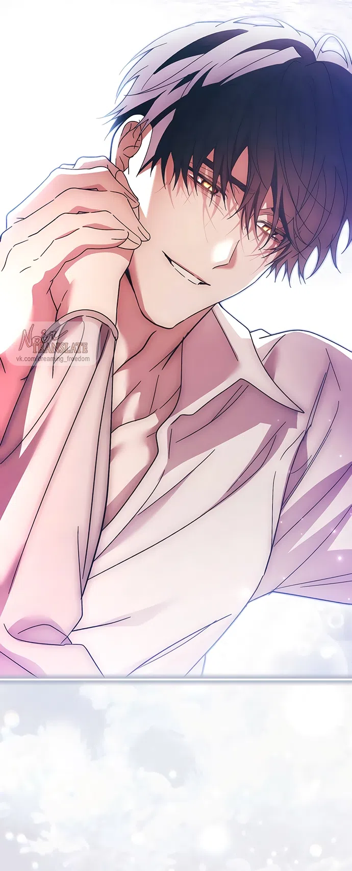 Страница 49 главы 58 манги Черная цепь / Black Chains