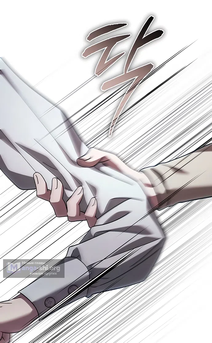 Страница 13 главы 62 манги Черная цепь / Black Chains