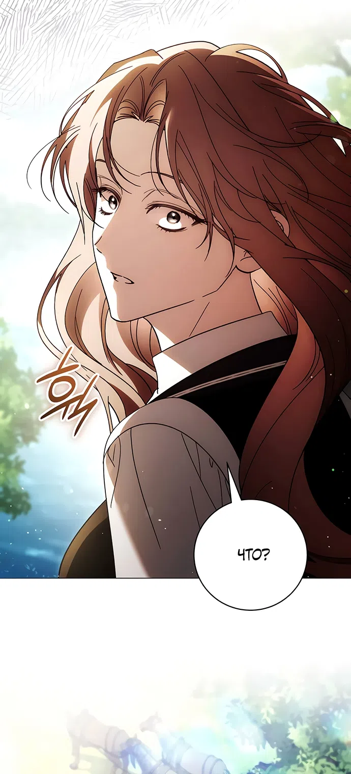 Страница 19 главы 62 манги Черная цепь / Black Chains