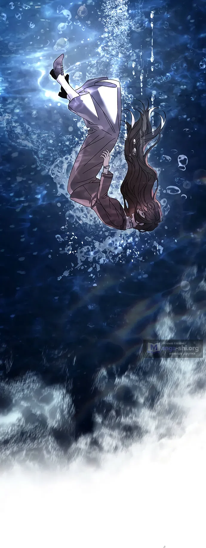 Страница 32 главы 62 манги Черная цепь / Black Chains