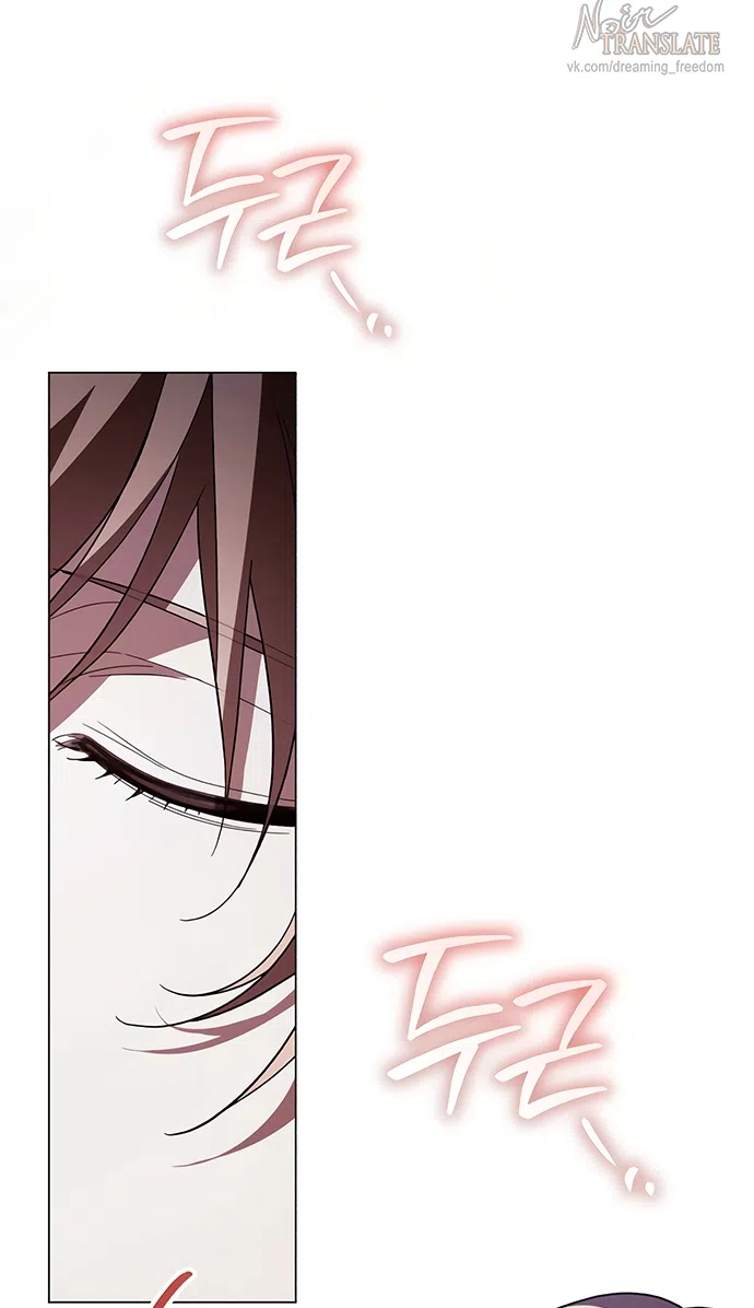 Страница 33 главы 62 манги Черная цепь / Black Chains