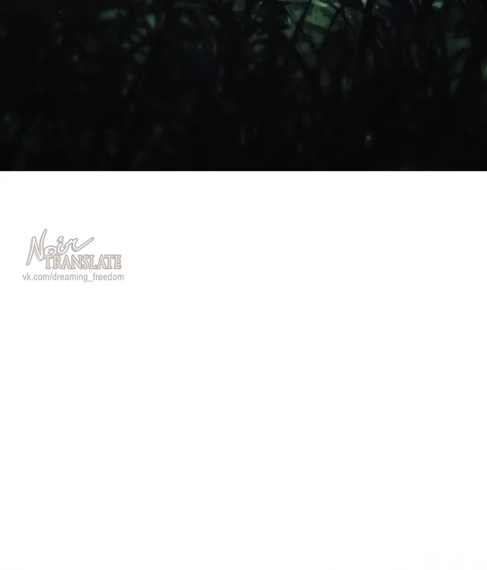 Страница 55 главы 52 манги Черная цепь / Black Chains