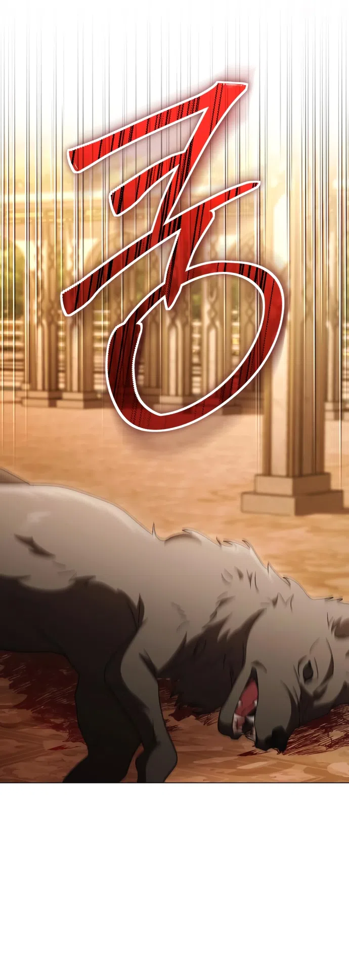 Страница 56 главы 52 манги Черная цепь / Black Chains