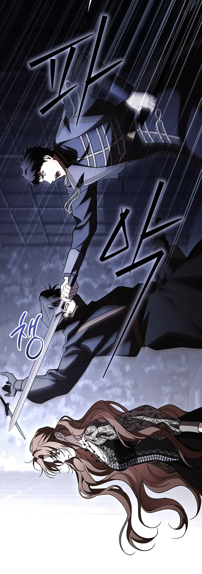 Страница 28 главы 47 манги Черная цепь / Black Chains