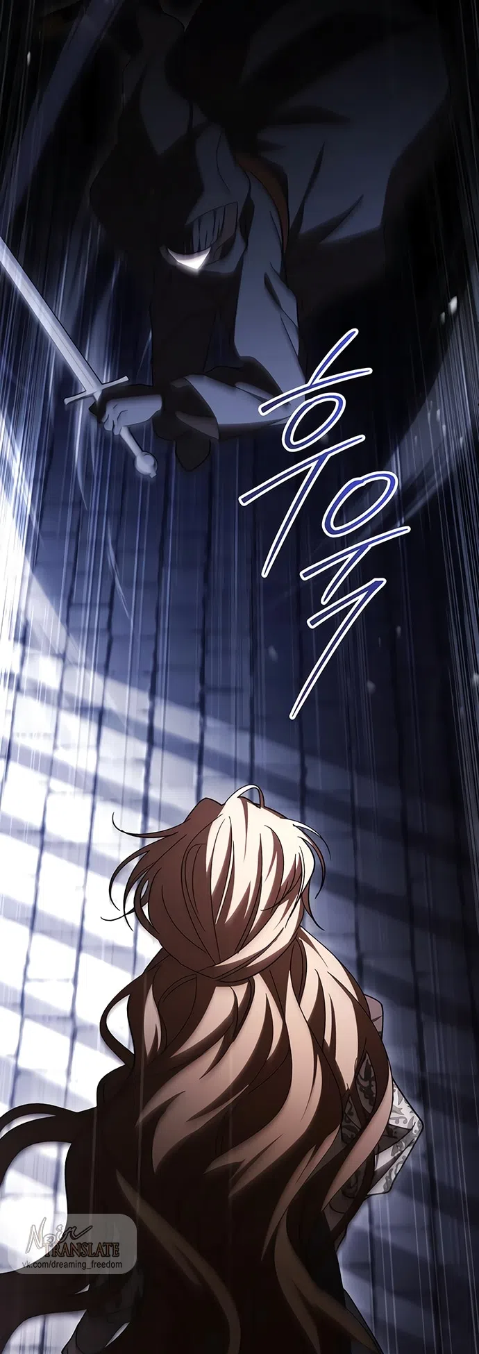 Страница 31 главы 47 манги Черная цепь / Black Chains