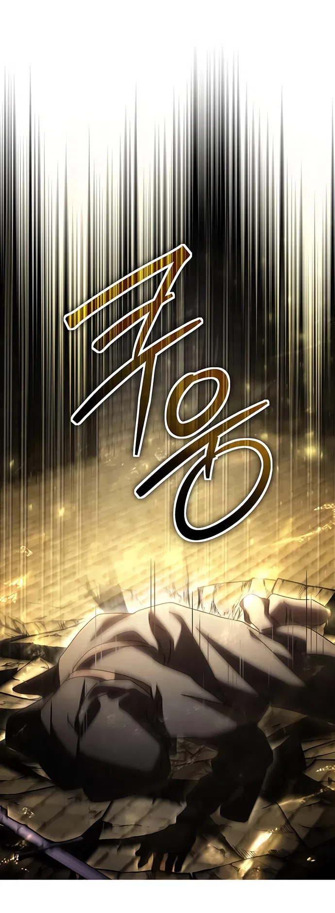 Страница 35 главы 47 манги Черная цепь / Black Chains