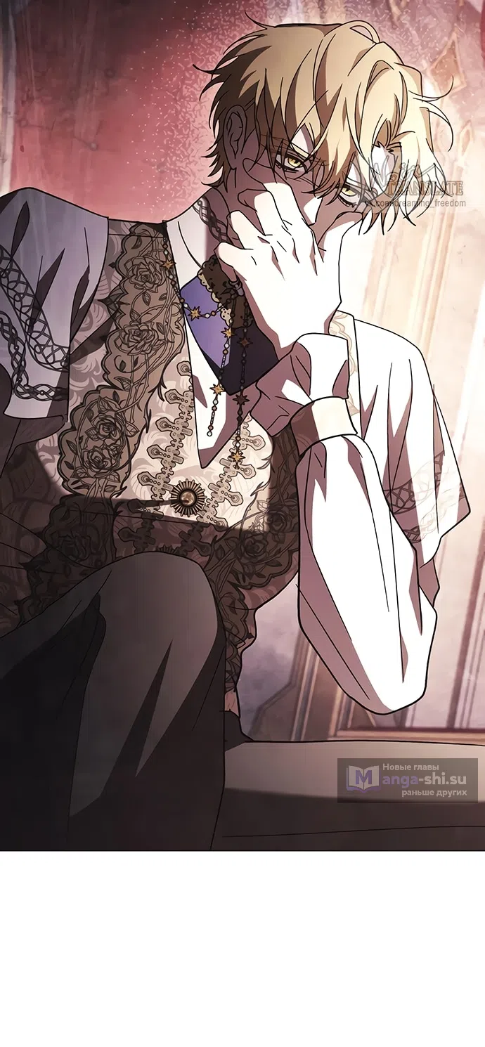 Страница 74 главы 47 манги Черная цепь / Black Chains