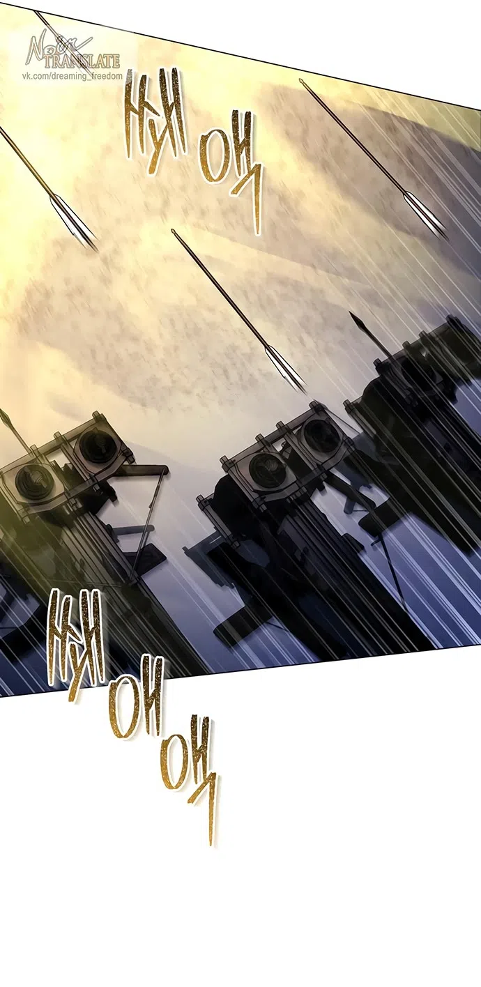 Страница 8 главы 40 манги Черная цепь / Black Chains