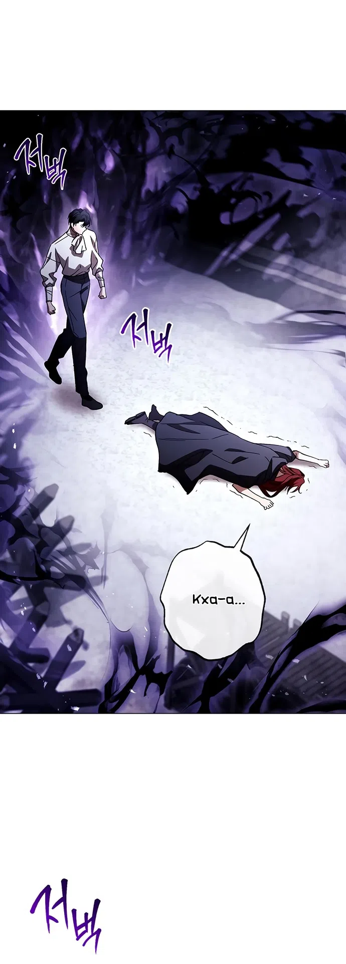 Страница 27 главы 40 манги Черная цепь / Black Chains