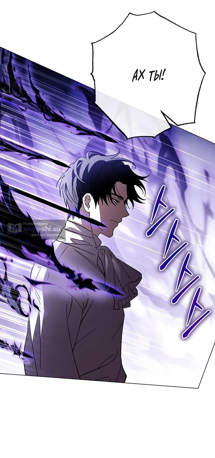 Страница 37 главы 40 манги Черная цепь / Black Chains