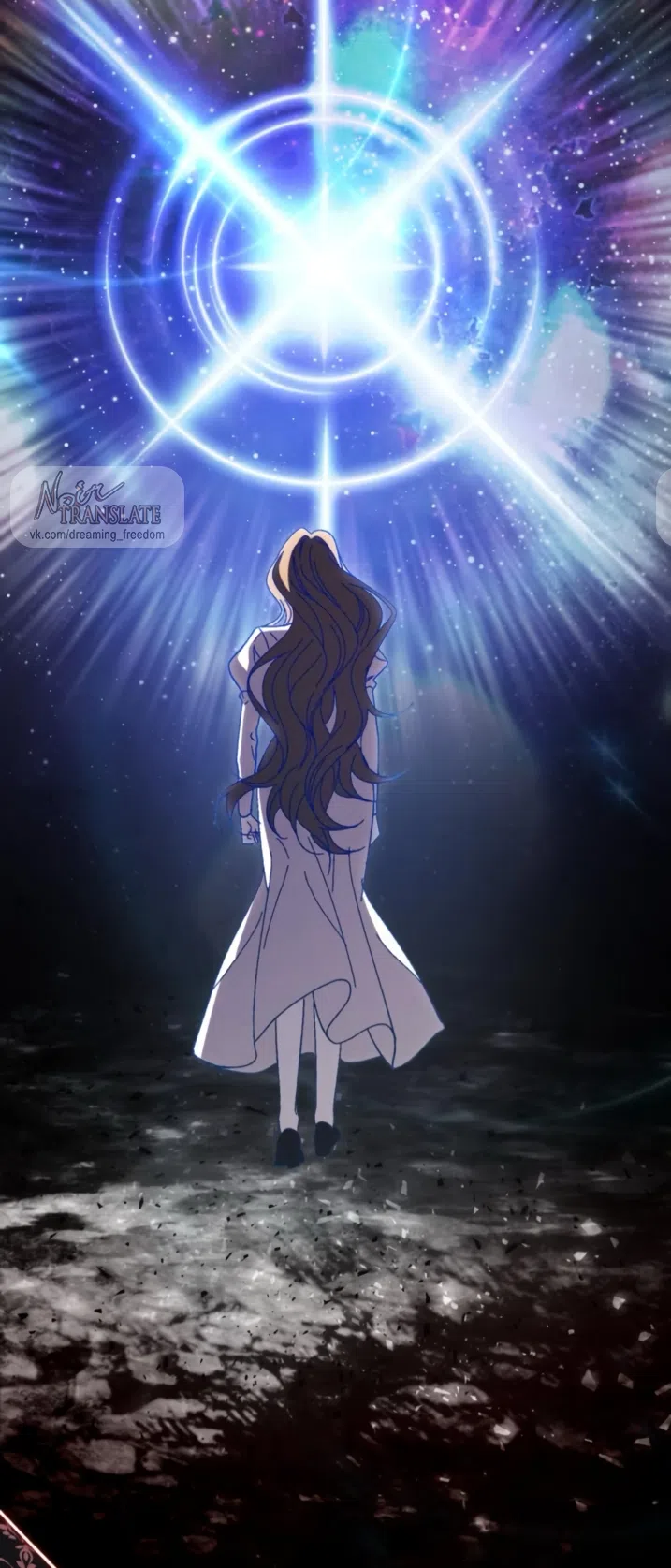 Страница 5 главы 50 манги Черная цепь / Black Chains