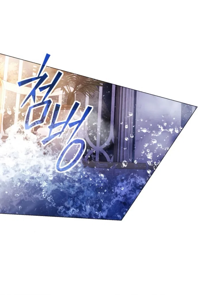 Страница 56 главы 50 манги Черная цепь / Black Chains