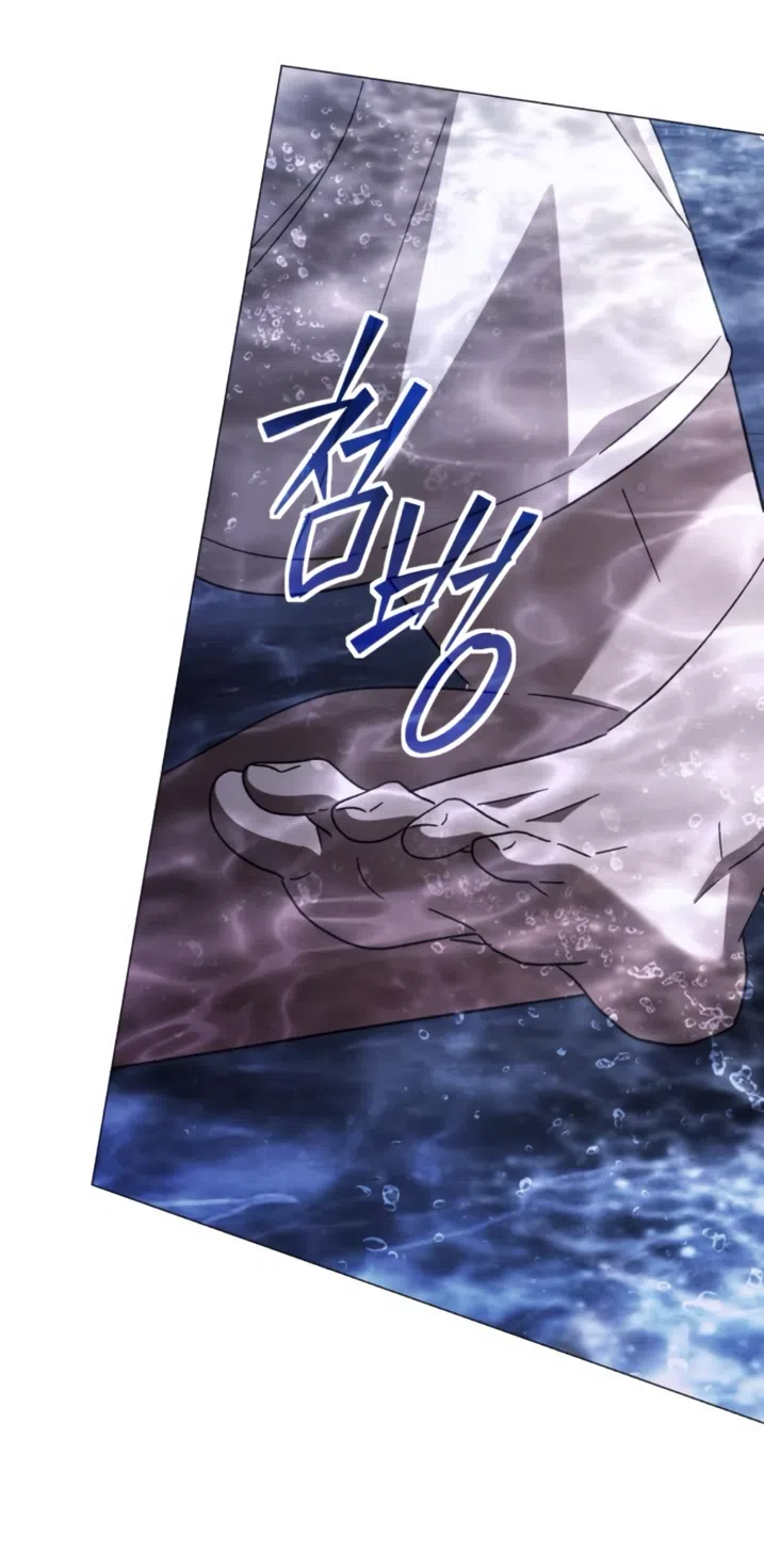 Страница 58 главы 50 манги Черная цепь / Black Chains