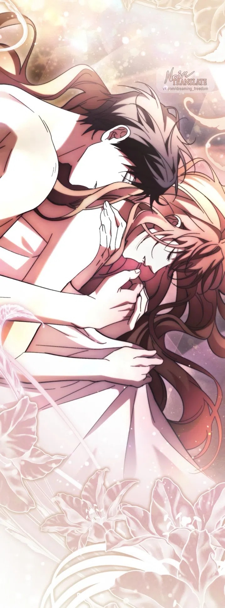 Страница 77 главы 50 манги Черная цепь / Black Chains