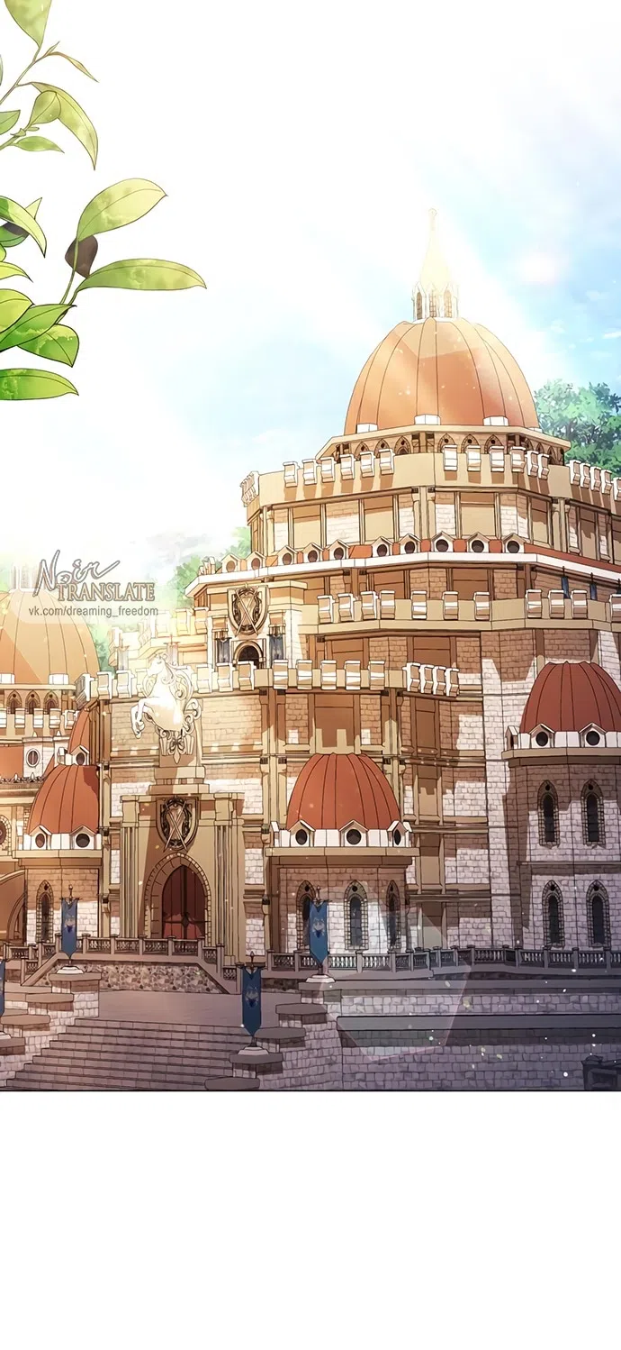 Страница 29 главы 41 манги Черная цепь / Black Chains