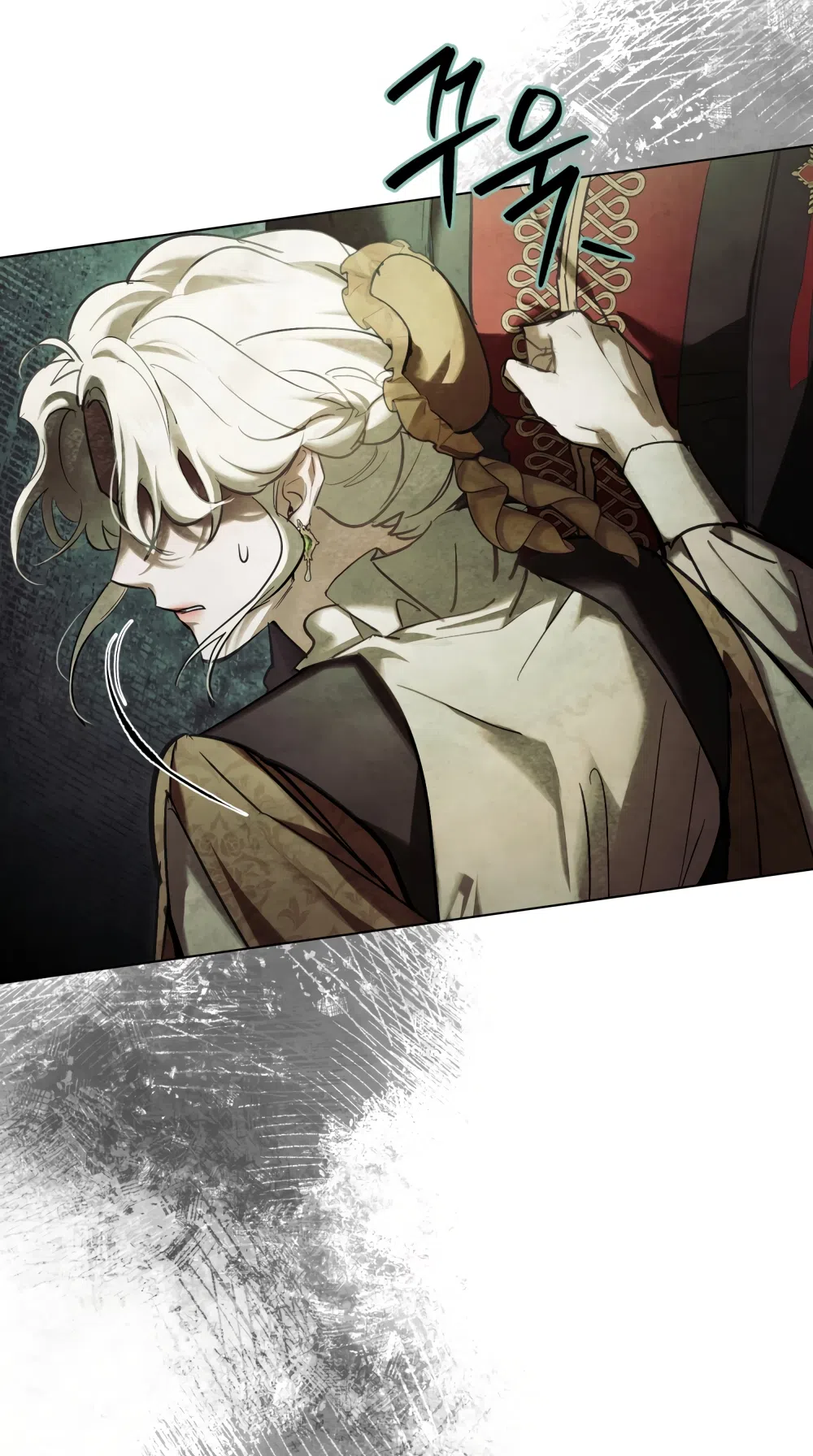 Страница 23 главы 32 манги Ночь Её Величества / Her Majesty's Night