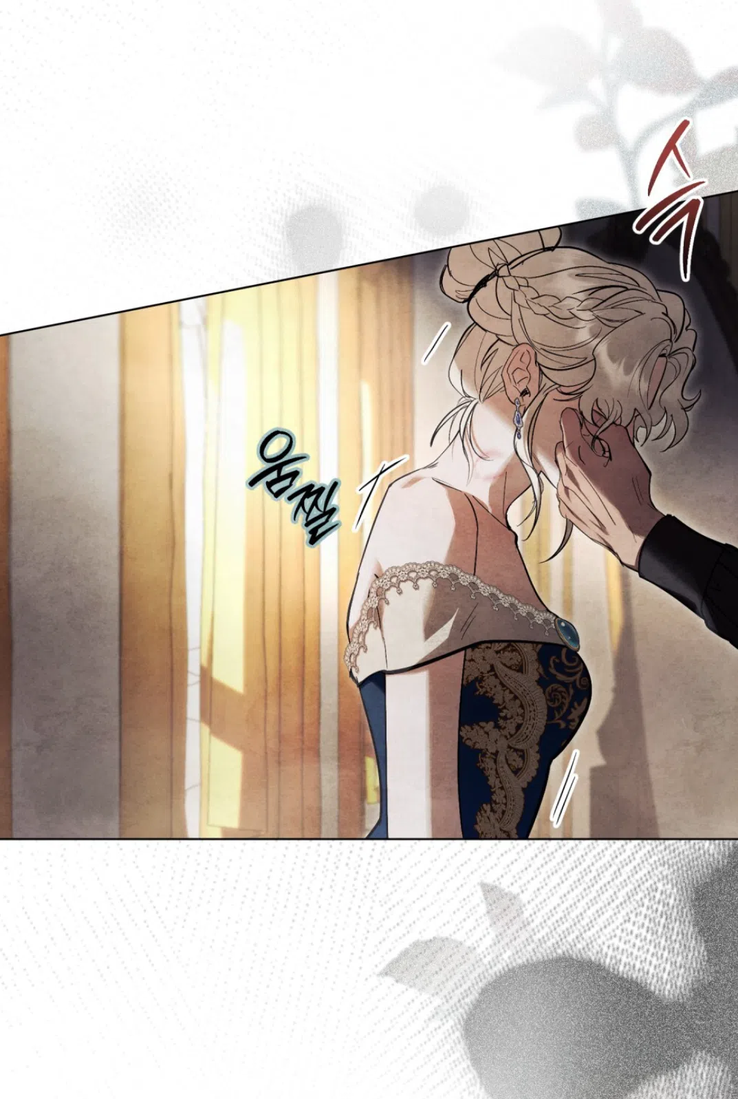 Страница 20 главы 26 манги Ночь Её Величества / Her Majesty's Night